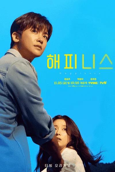 Happiness (KR TV Series 2021)