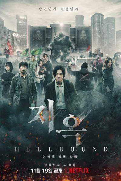 hellbound.jpg