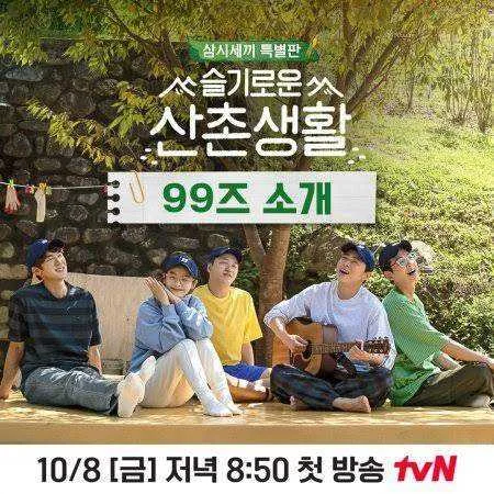 Three Meals a Day : Doctors (ENG SUB) Completed