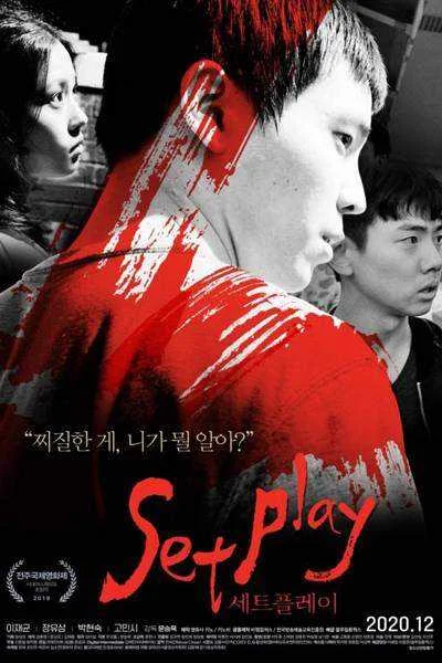 Set Play (KR Movie 2020)