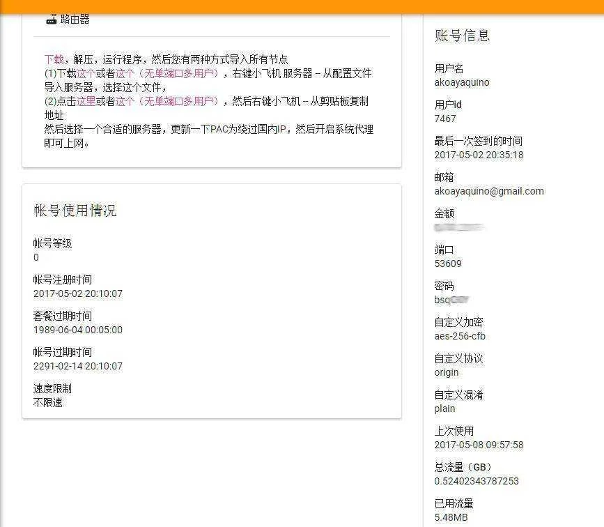 ssssss.webp