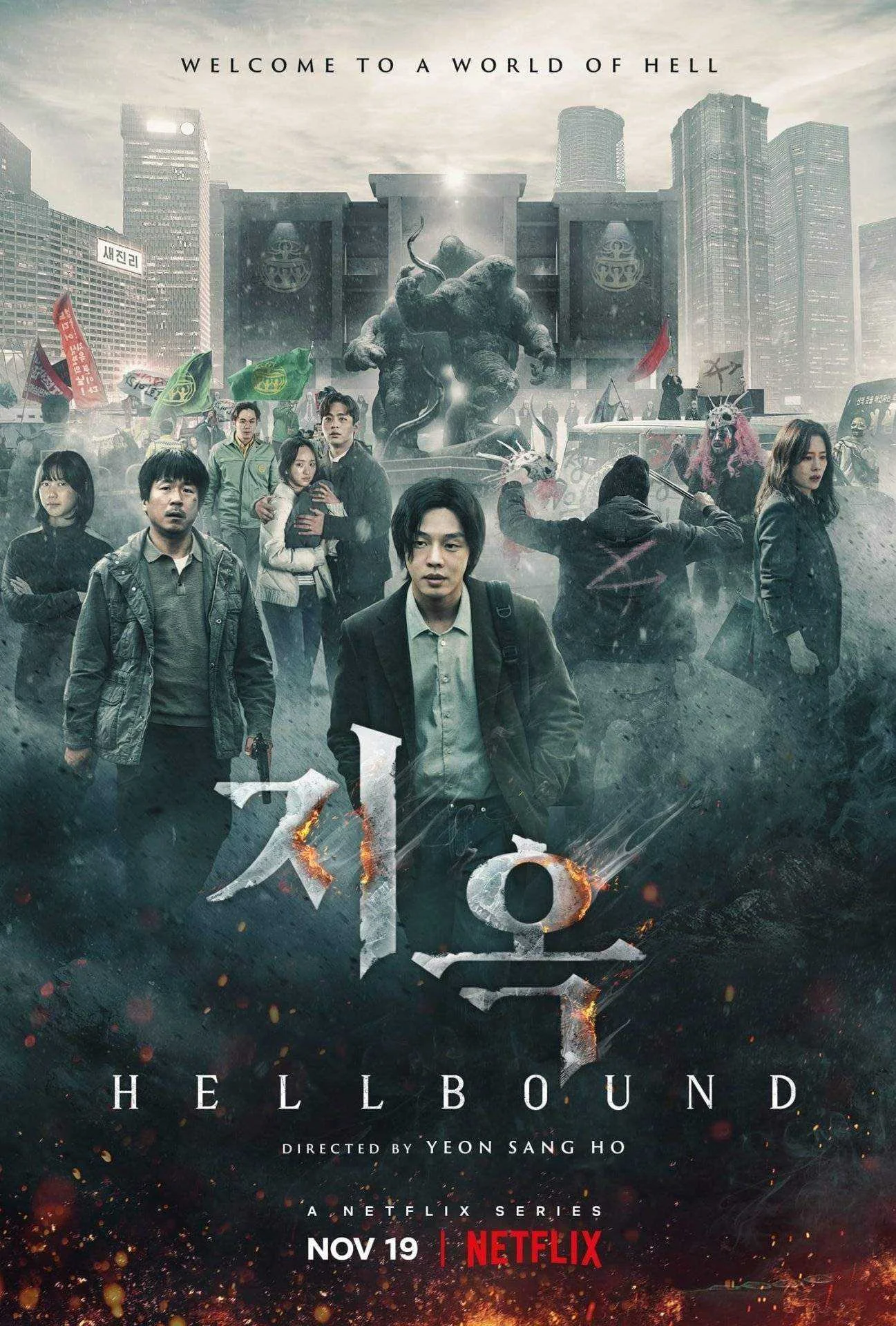 Hellbound (2021) 720p TV SERIES | KOREAN [ENG SUB] [COMPLETED] WEBDL [MF LINK]