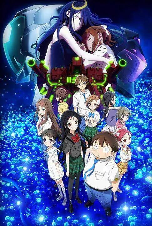 Accel World Infinite Burst (2016).jpg