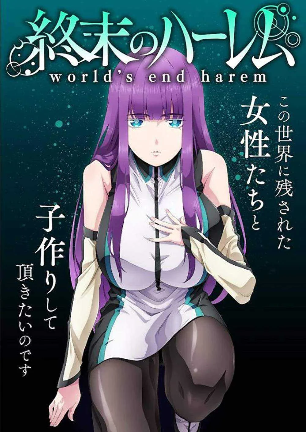 World's End Harem [GDrive]