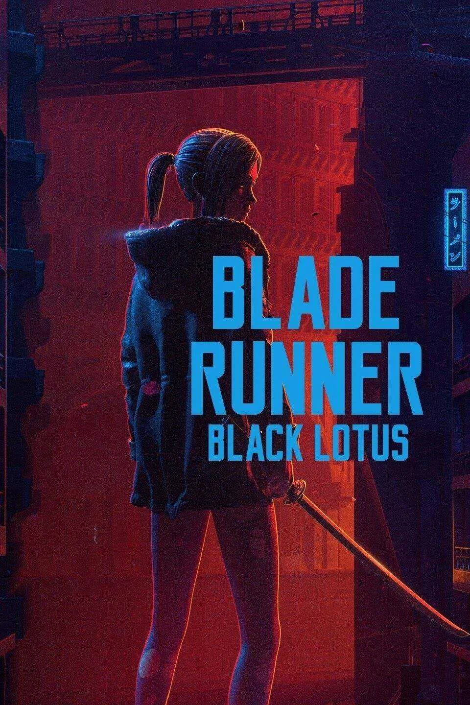 Blade Runner: Black Lotus Season 1 Episode 1-12 1080p 10bit WEBRip 6CH x265 HEVC