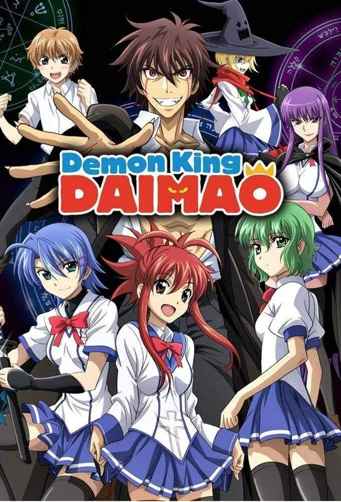 Demon King Daimao [GDrive]