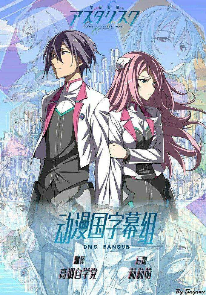 The Asterisk War Season 1 [GDrive]