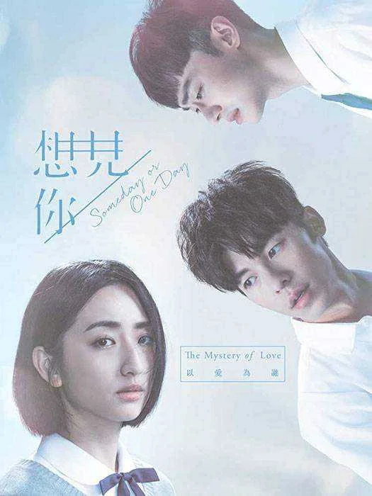 Taiwanese Series: Someday Or One Day