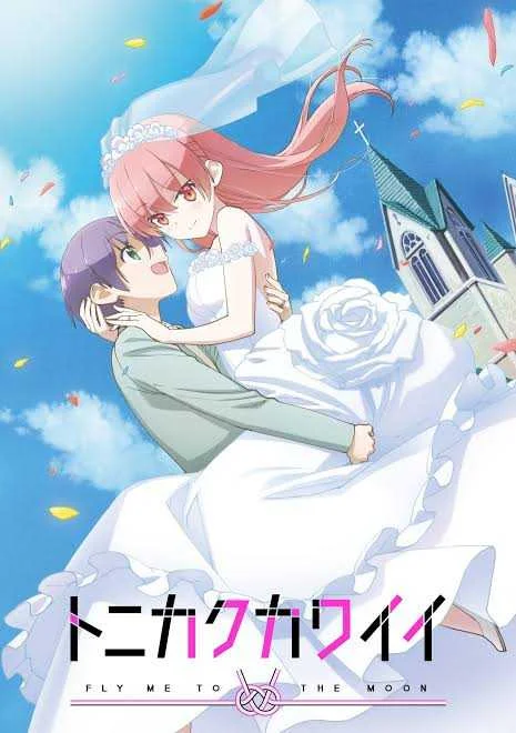 Tonikaku Kawaii [720p][Eng-Sub][Complete]