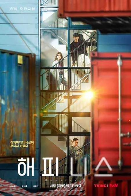 Happiness Episode 11