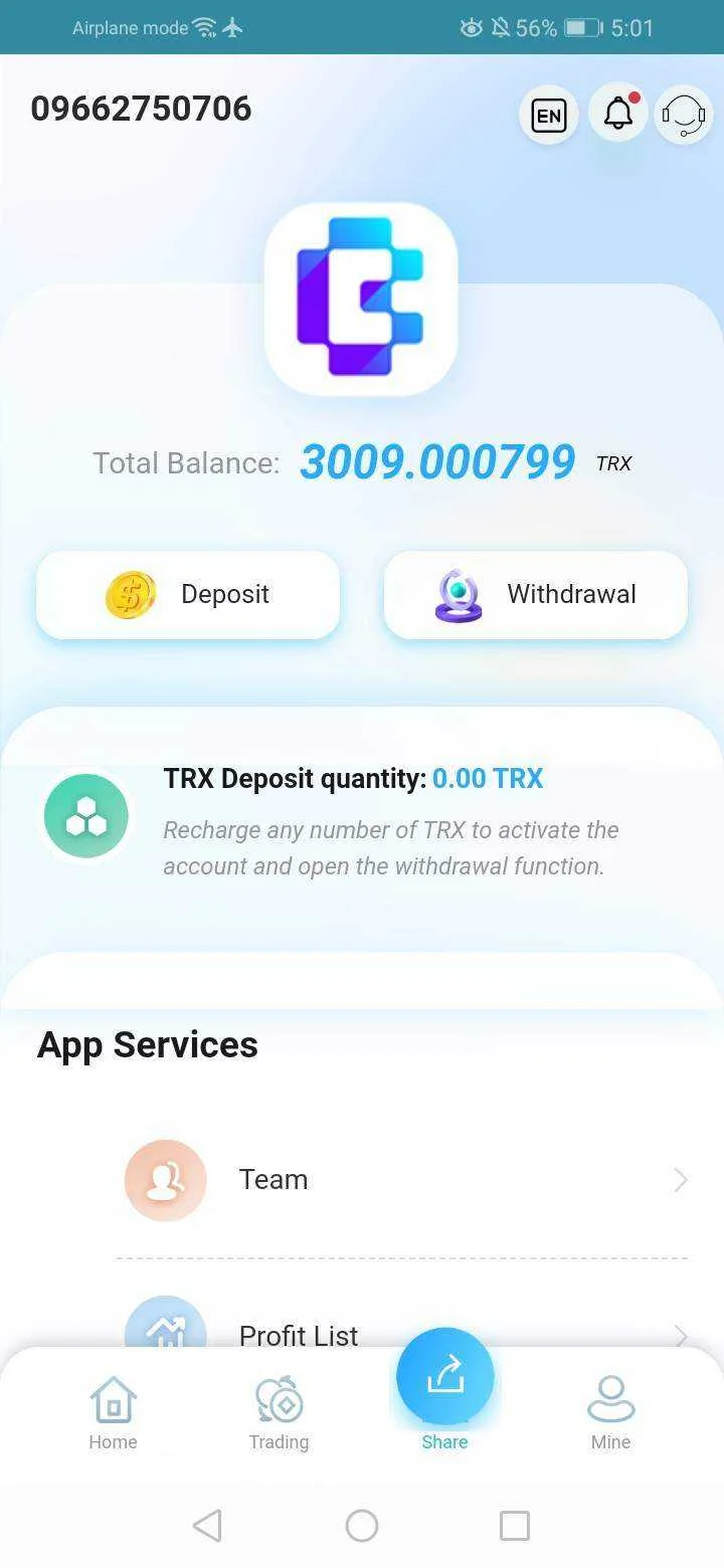 Screenshot_20211214_170158_com.example.air.lotterybuy_txl049.jpg