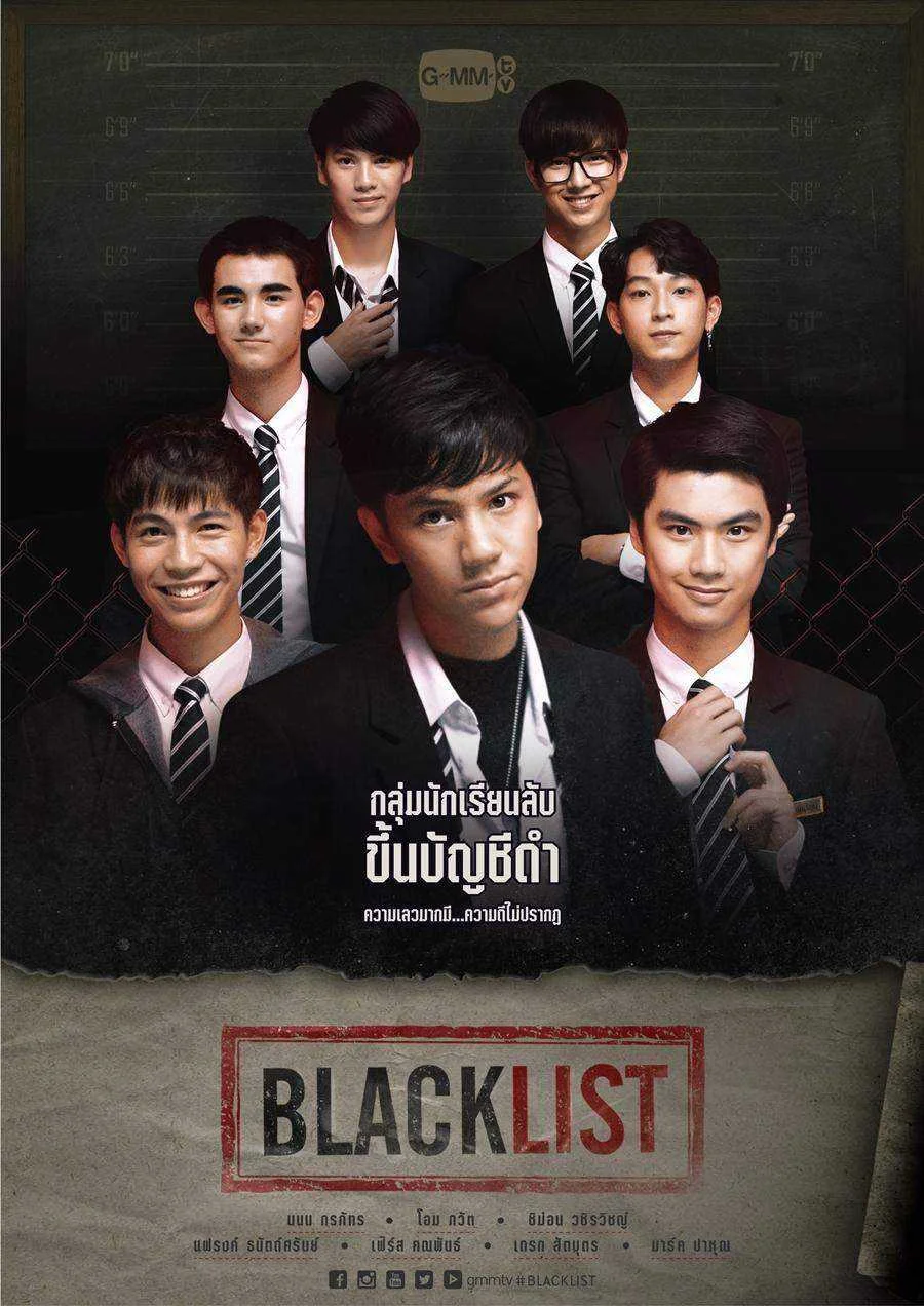 [THAI] BLACKLIST 2019