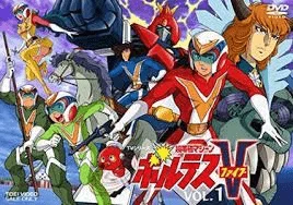 Voltes V Complete Series Tagalog Dubbed