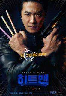 Hitman: Agent Jun (2020) Stream and downloads