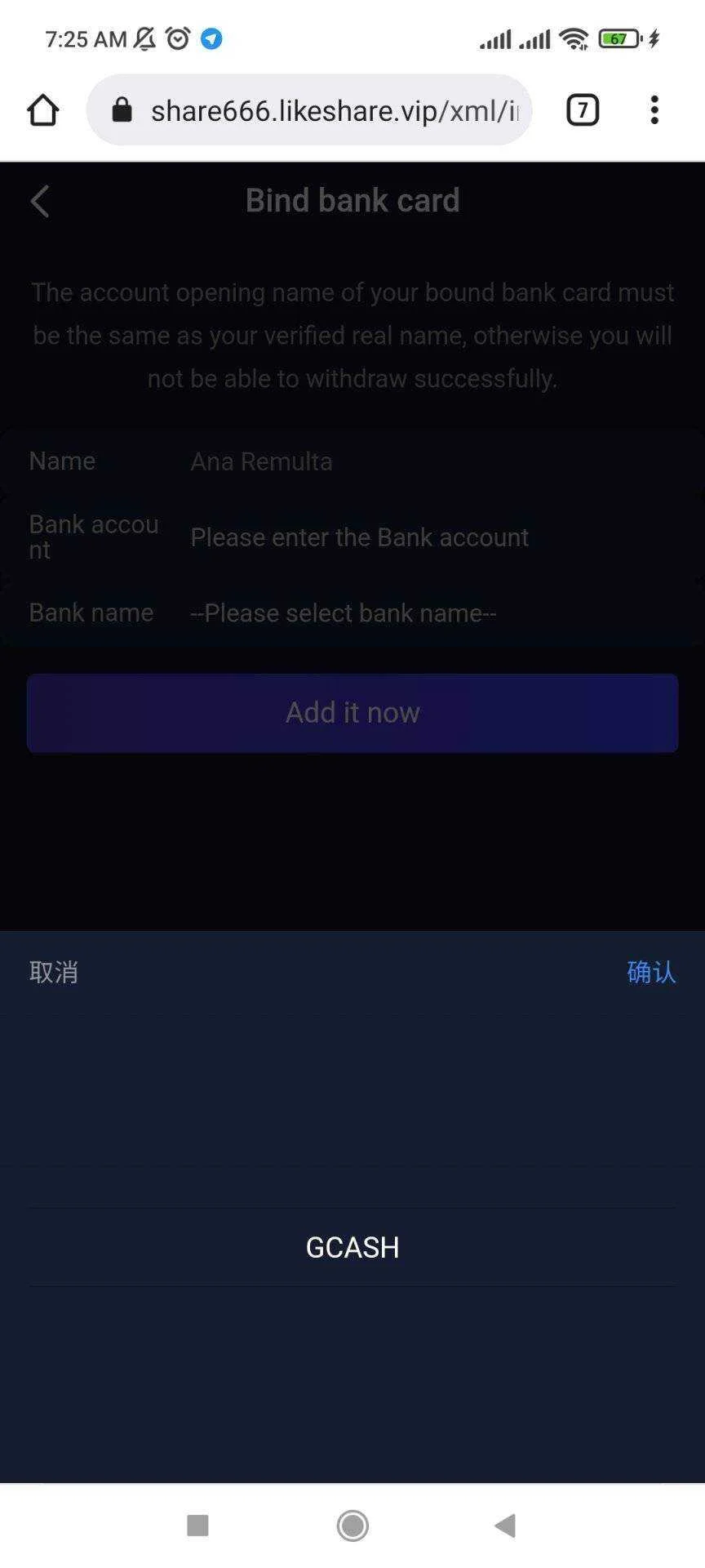 Screenshot_2021-12-23-07-25-46-094_com.android.chrome.webp