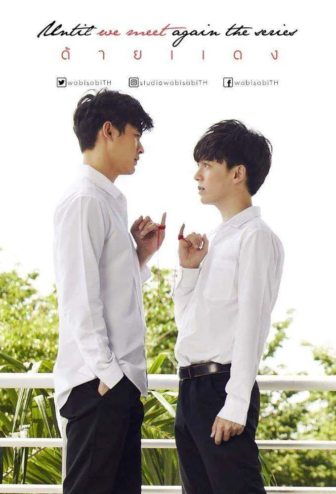 [THAI] UNTIL WE MEET AGAIN