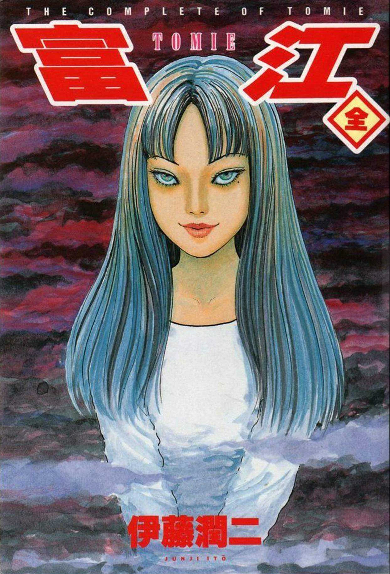 TOMIE-MAIN-IMAGE.webp