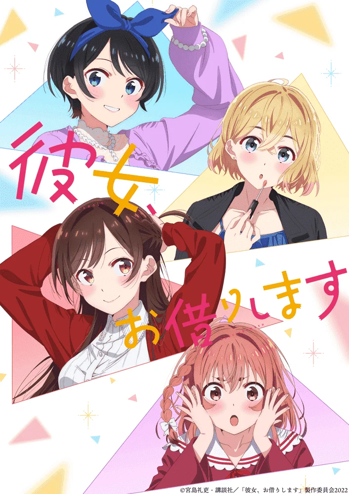 Kanojo, Okarishimasu (Rent-a-Girlfriend) 2nd Season begins July 2022