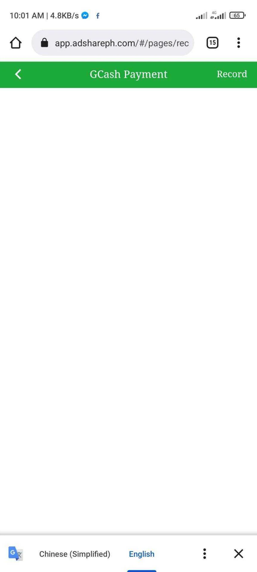 Screenshot_2022-01-21-10-01-37-010_com.android.chrome.webp