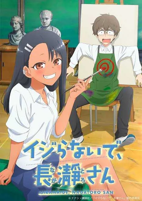 Don't Toy With Me, Miss Nagatoro.webp