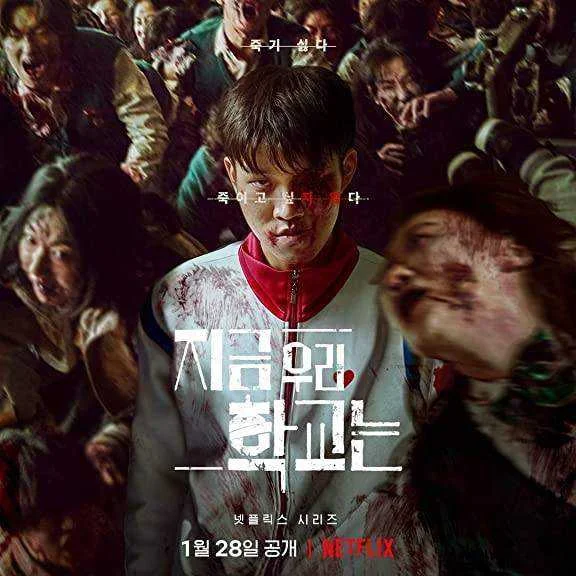 All of Us Are Dead 2022 NF 360p / 720p English Dubbed WEBrip