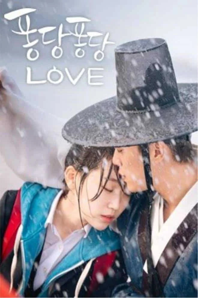 Splash Splash Love (2015) Stream/DL