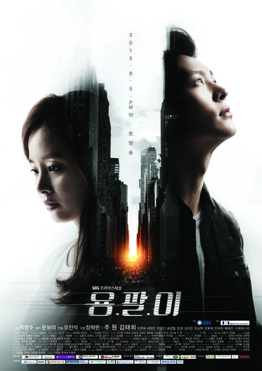 The Gang Doctor-Yong Pal [720p-Web Dl] (Complete Episodes)