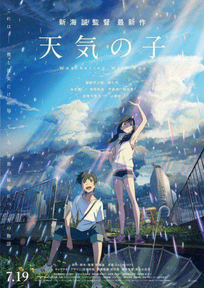 Weathering with You (Tenki no Ko) | SUB | 360p | 720p | 1080p | 2160p