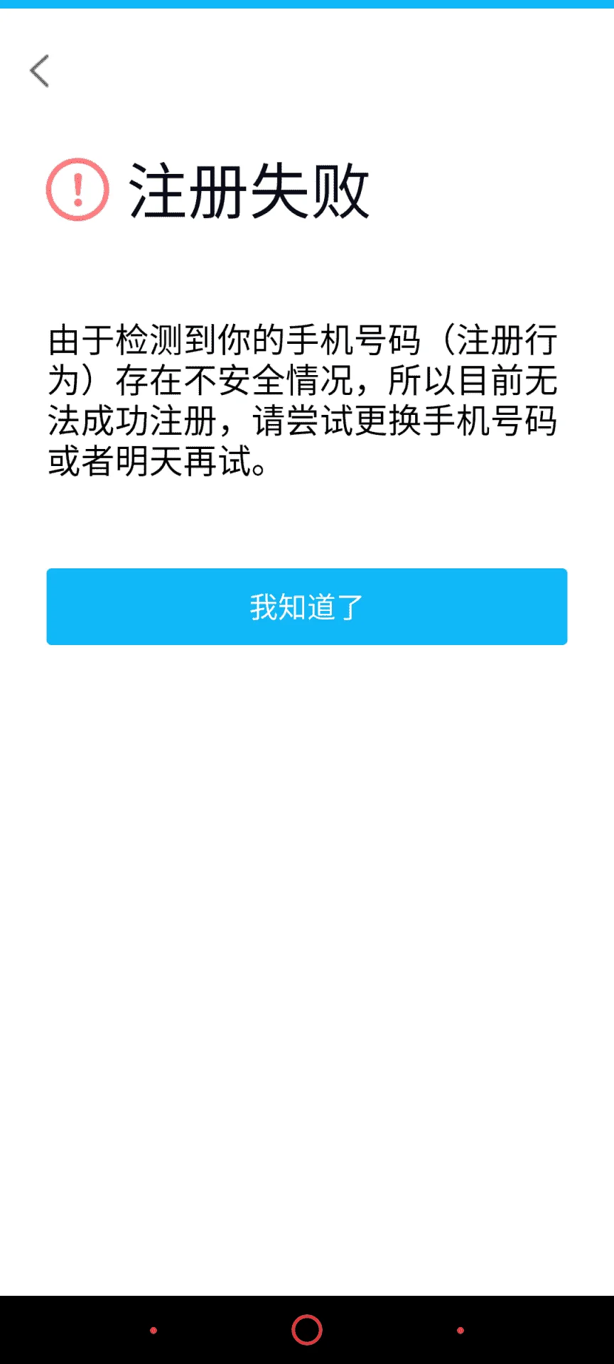 Screenshot_2022-02-03-05-38-29-547.webp
