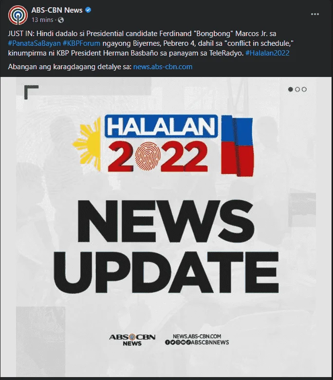 Bongbong Marcos, Backout nanaman