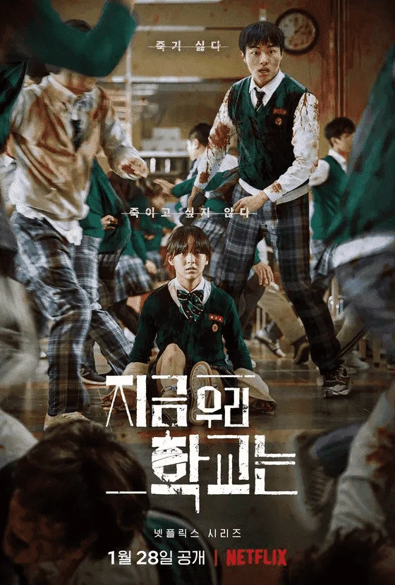 [Gdrive] All of us are dead [720p] Dual Audio