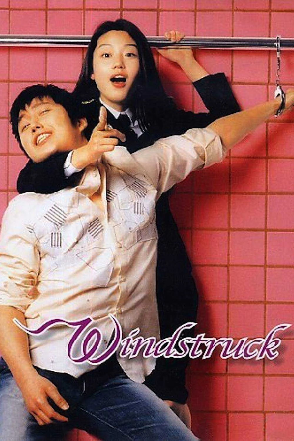 WINDSTRUCK (2004)