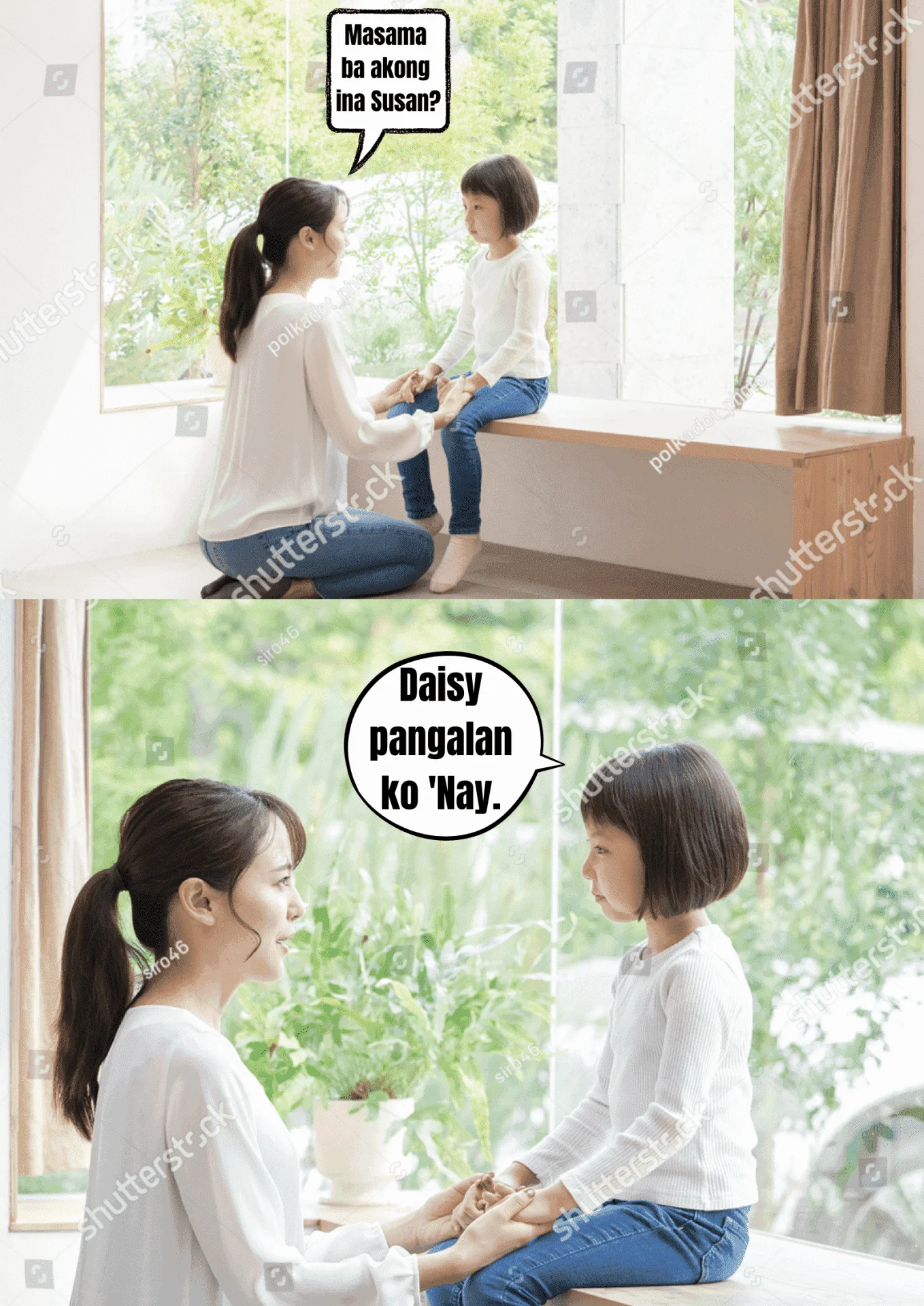 Masamang Ina.png