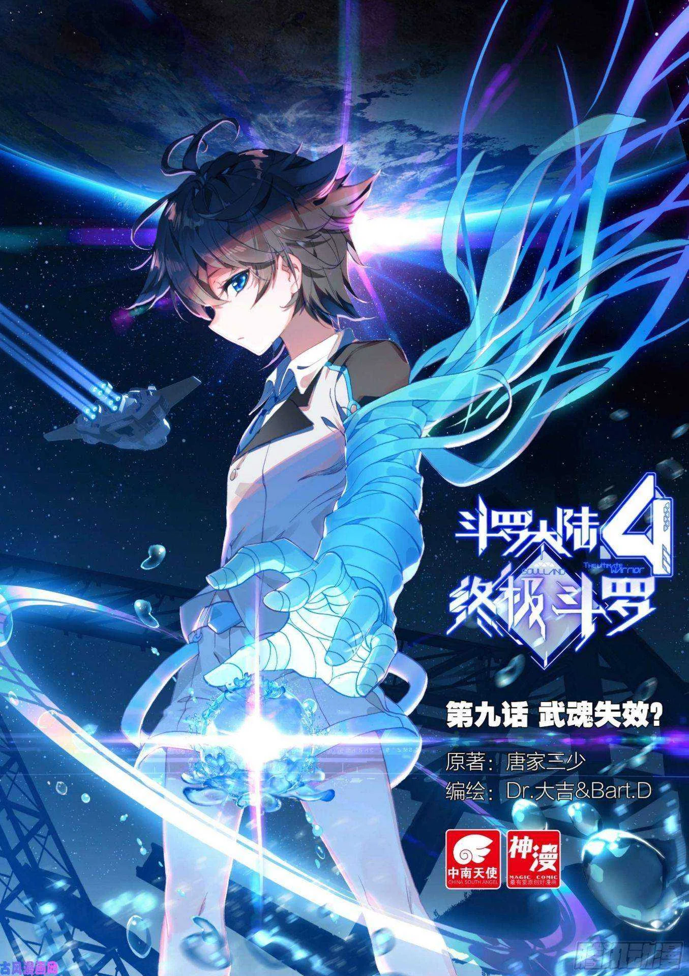 Manga-Read-24.webp