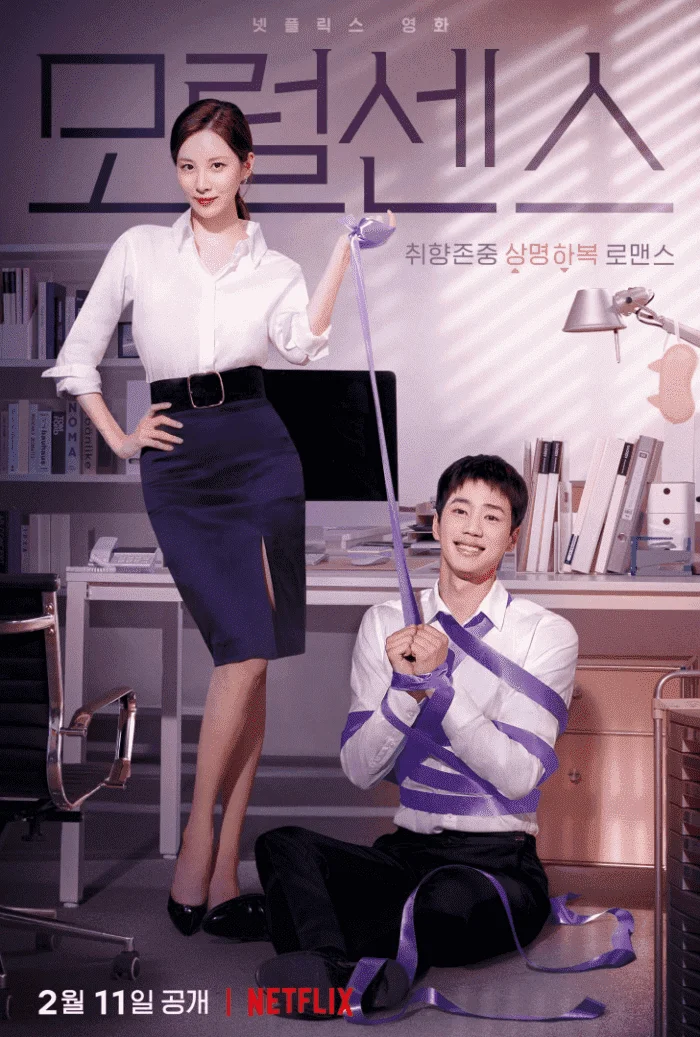 Love and Leashes 2022 [540p, 720p and 1080p]
