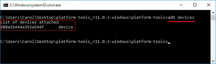 adb-devices.png