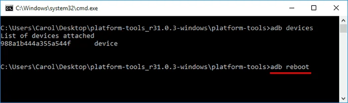 adb-reboot.png