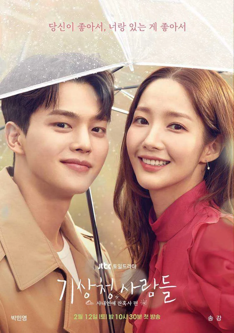 [MF LINK] Forecasting Love and Weather (2022) 720p KDRAMA SERIES [EP1-16] [ENG SUB] [COMPLETED] WEBDL