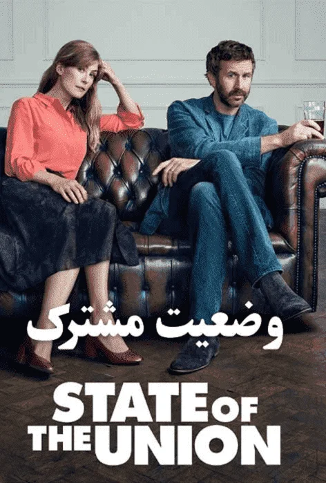 State of the Union 2019-2022