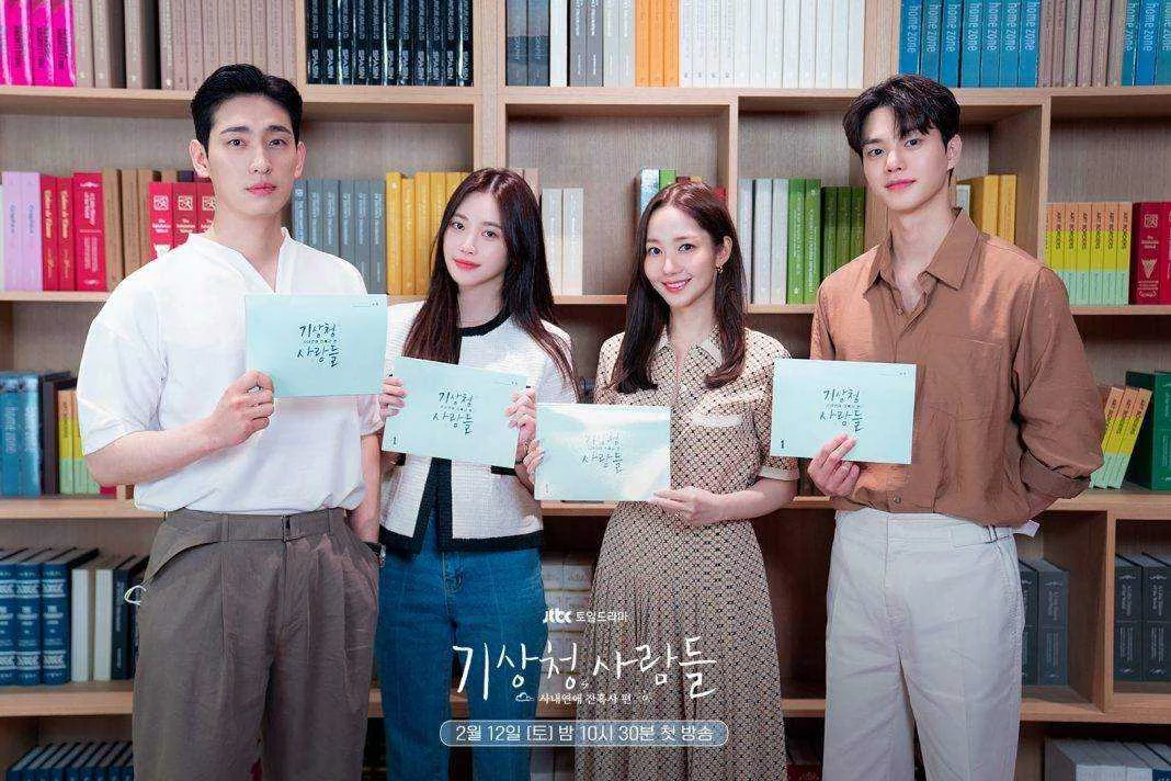 Forecasting Love and Weather 2022 (Ongoing Kdrama)