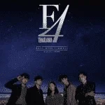 F4 Thailand: Boys Over Flowers - Episode 1 to 4 - Complete [HD]