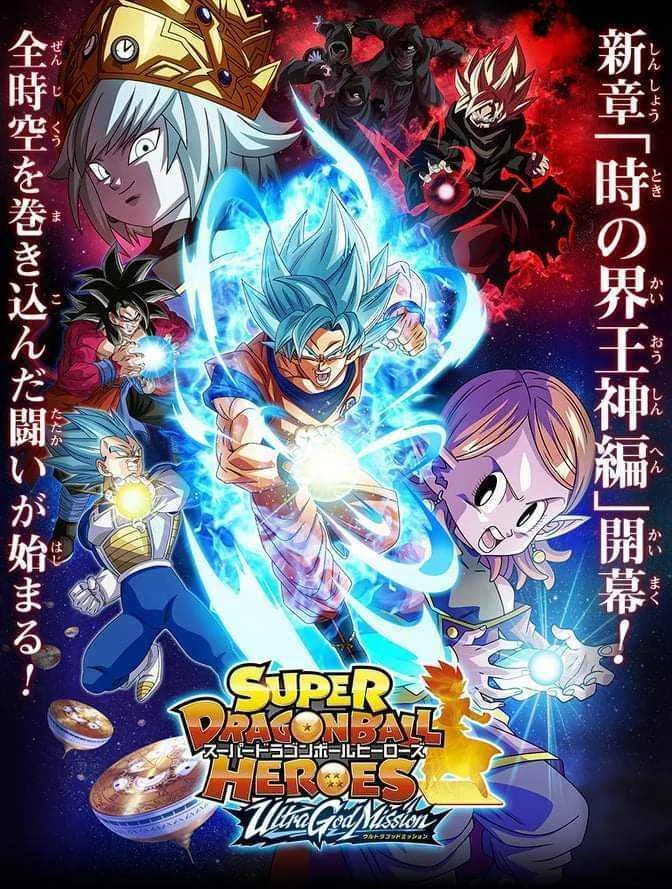 Super Dragon Ball Heroes - Ultra God Mission (2022) English Subbed EPISODE 3 ADDED