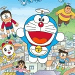 Doraemon [Tagalog Dubbed][HD]