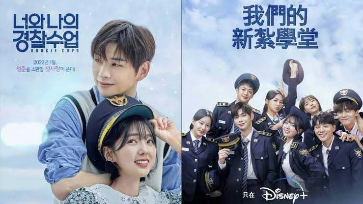 [GOOGLEDRIVE] Rookie Cops (2022) Complete