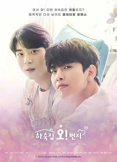[MEGA] Oh! Boarding House 2022 (Korean Drama) On-Going