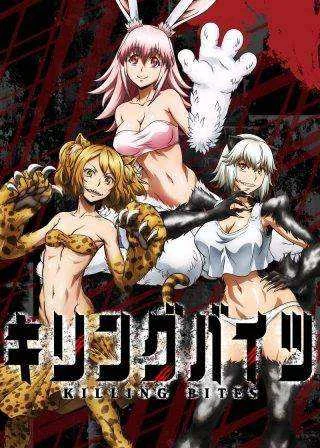 Killing-Bites-visual-320x448.jpg