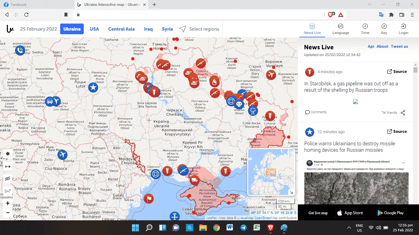 (Ukraine) Live Feed Site