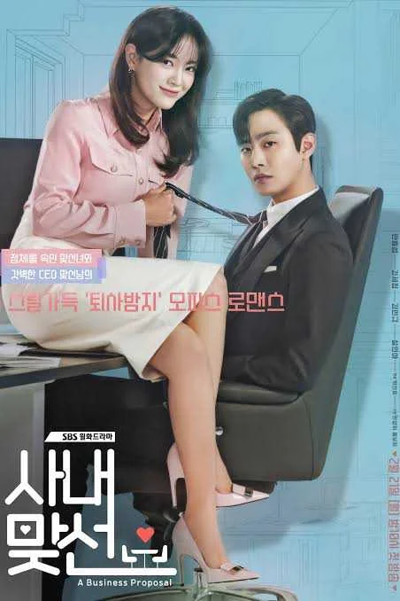 [MG/GD Link] A Business Proposal 2022 (Complete) 720p