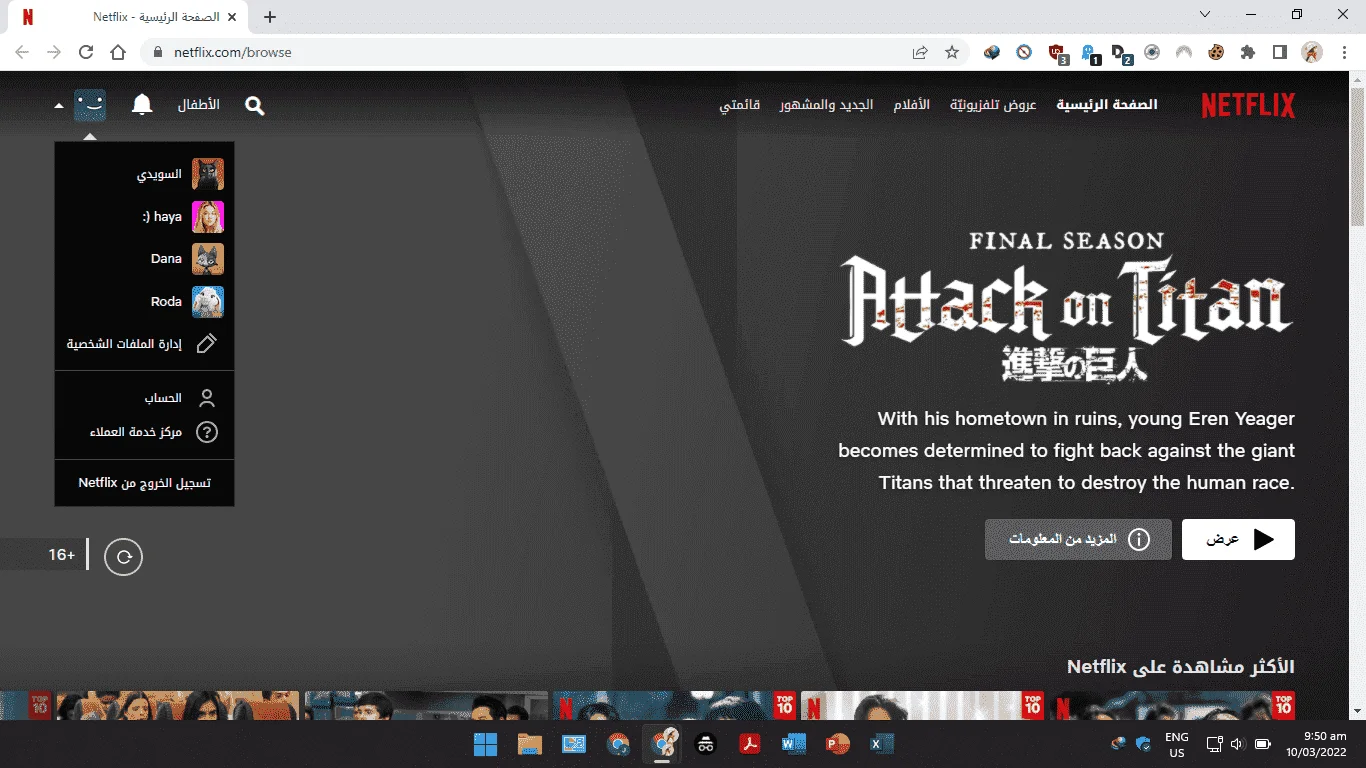 1646877072450.png