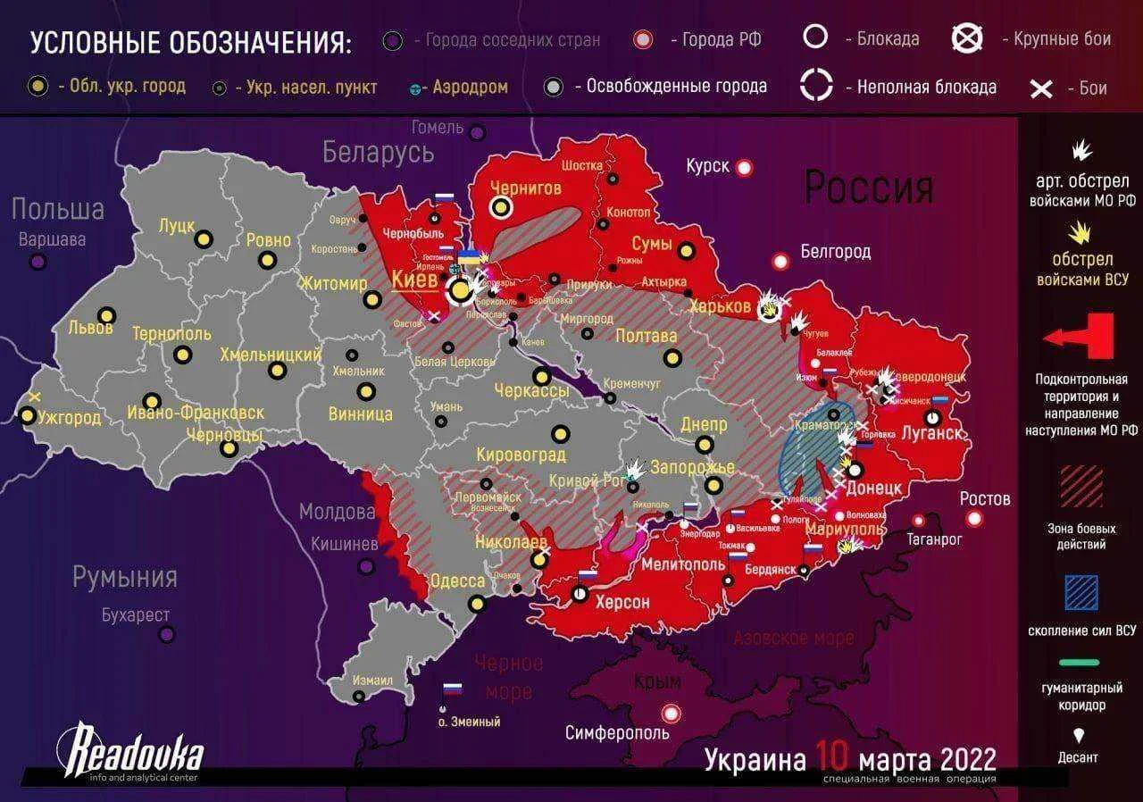 Russia Ukraine March 11